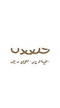 Sticker by COVE
