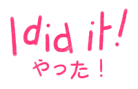 I Did It Yes Sticker by Catharina Stewart
