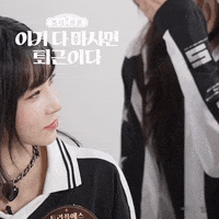 K Pop Smile GIF