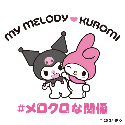 sanrio_kuromi giphyupload my melody kuromi クロミ Sticker