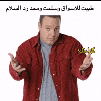 Funnysticker GIF