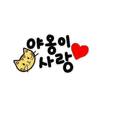 최최 Sticker