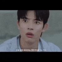 Gumiho GIF