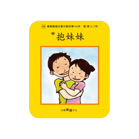 lelechinese giphygifmaker lele lelechinese lelechinesetw Sticker