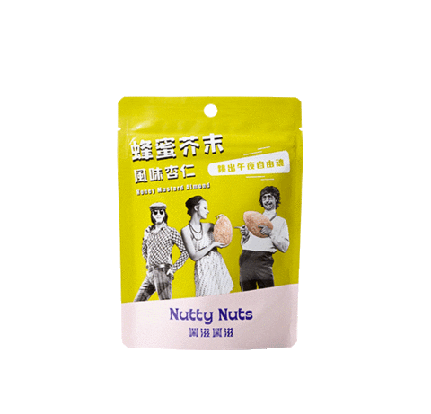 NuttyNutsNuttyNuts giphyupload 堅果 腰果 杏仁果 Sticker