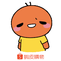 Confused Sticker by ShopeeTW