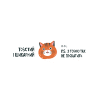 1111Pt Sticker by Havas Digital