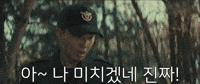 Park Seo Joon Koreantagshook GIF