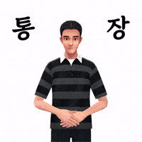 텅장 GIF by 이큐포올