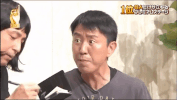 Japan Interview GIF