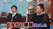 talk show japan GIF