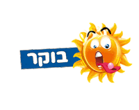 טט ברולה Sticker by sweetstore