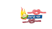 טט ברולה Sticker by sweetstore