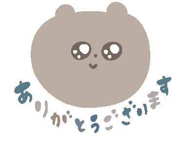 Thankyou Sticker