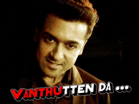 Surya GIF