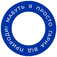 CHER17ua cher17 Sticker