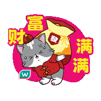 Cny Sticker by WatsonsMY
