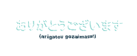 Japanese Thank You Sticker by Hai Philippines