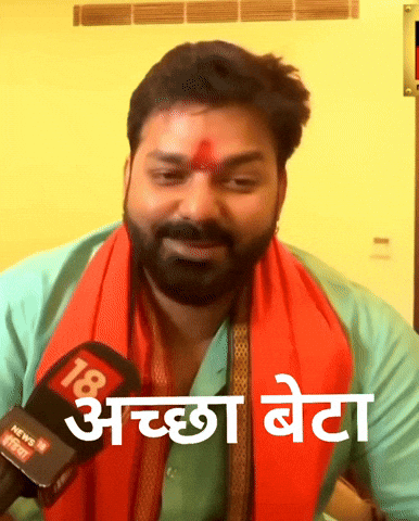 Khesari Lal Yadav GIF