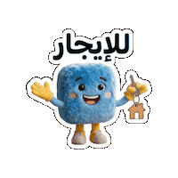 Olx_Lebanon buy deal rent lebanon Sticker