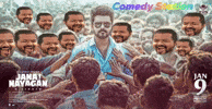 Vijay GIF