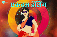 Marathi GIF by Zee Vajwa