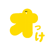 Ok Sticker by Oronine