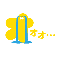 Cry Omg Sticker by Oronine