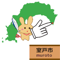 Kochi Prefecture うさぎ Sticker