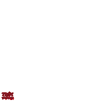 Troy Mytroyu Sticker by troyuniversity