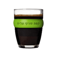 Coffee Sticker by Pazam