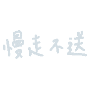 Pink Taiwan Sticker