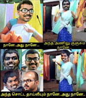 Vijay Troll GIF