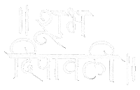 Happy Diwali Sticker