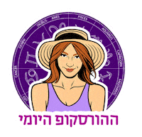 מאיה ורטהיימר Sticker by sweetstore