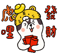 New Years 新年快樂 Sticker by 大姚Dayao