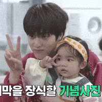 Peace Treasure Map GIF