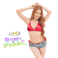 Kanae Cyberjapandancers Sticker by jagermeister_jp