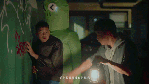 Scare 驚嚇 GIF