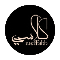 Fashion Brand Sticker by classyandfabb