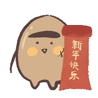 Happy New Year Tata Sticker