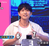 67 GIF