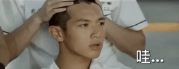 you are the apple of my eye wow GIF