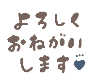 Yukanco Sticker