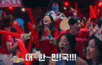 Gogo Fighting GIF by Netflix Korea
