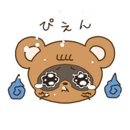 Sad Cry Sticker by KUWAZAWA-Holdings