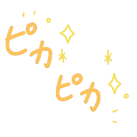 Star Flash Sticker