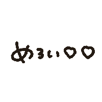 Kawaii Sticker