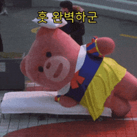 Fun Love GIF