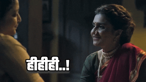 Jarann GIF by Marathi PR